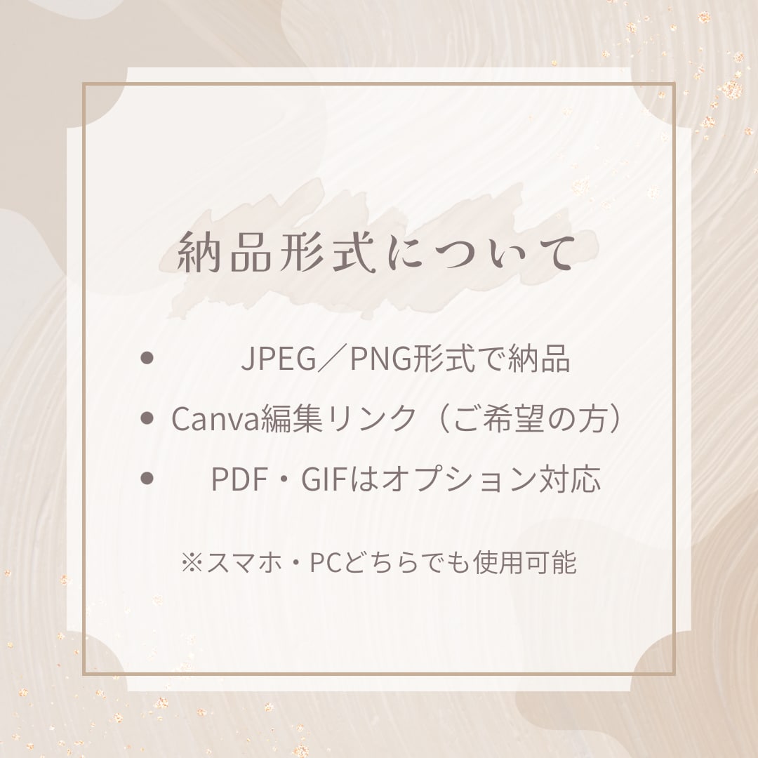 CanvaでSNS・チラシ画像作成します 修正無制限！Canvaでパッと目を引くデザイン作ります イメージ8