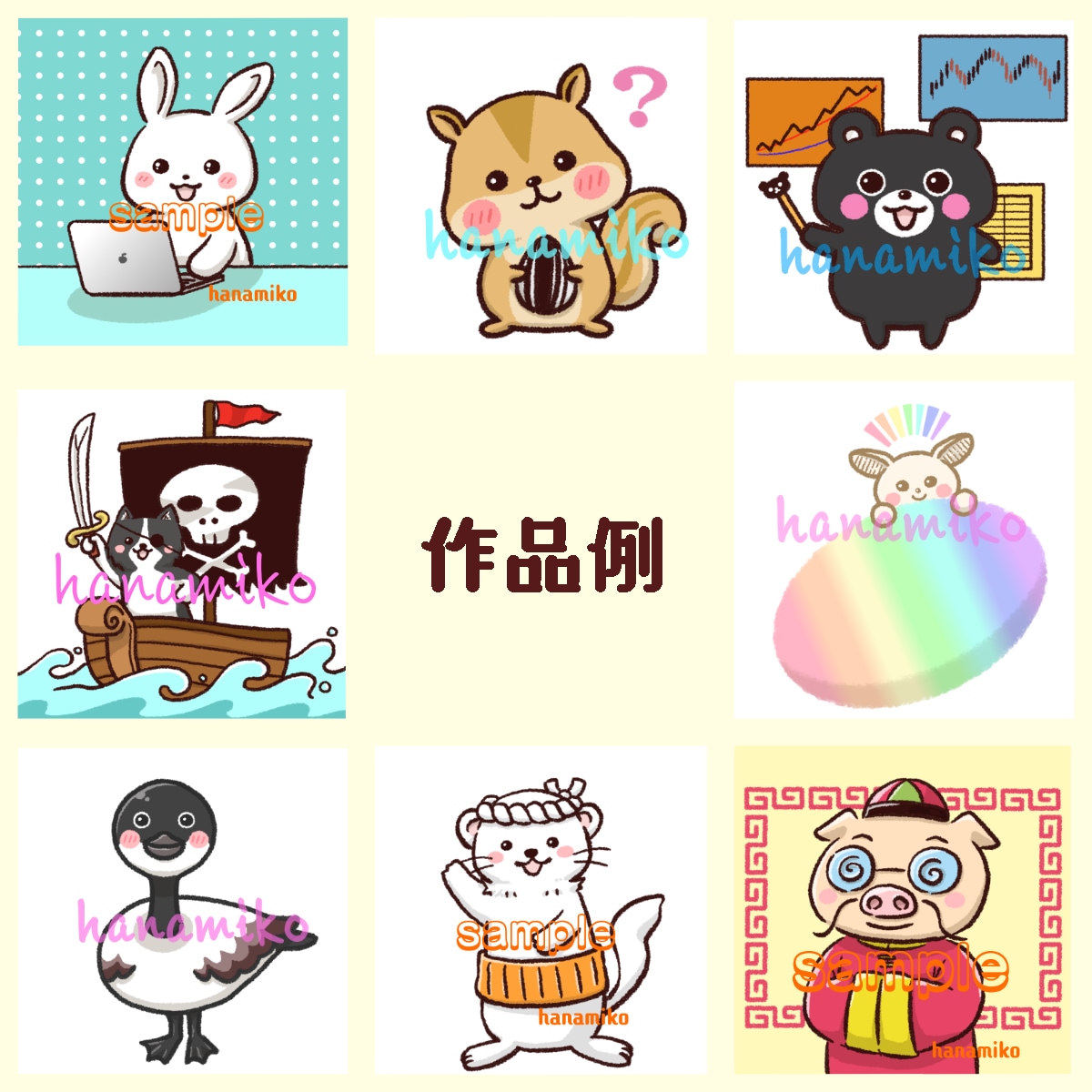 ゆるかわ！！動物イラストを制作します あなたのアイコンを大好きでかわいいどうぶつにしませんか？ イメージ10