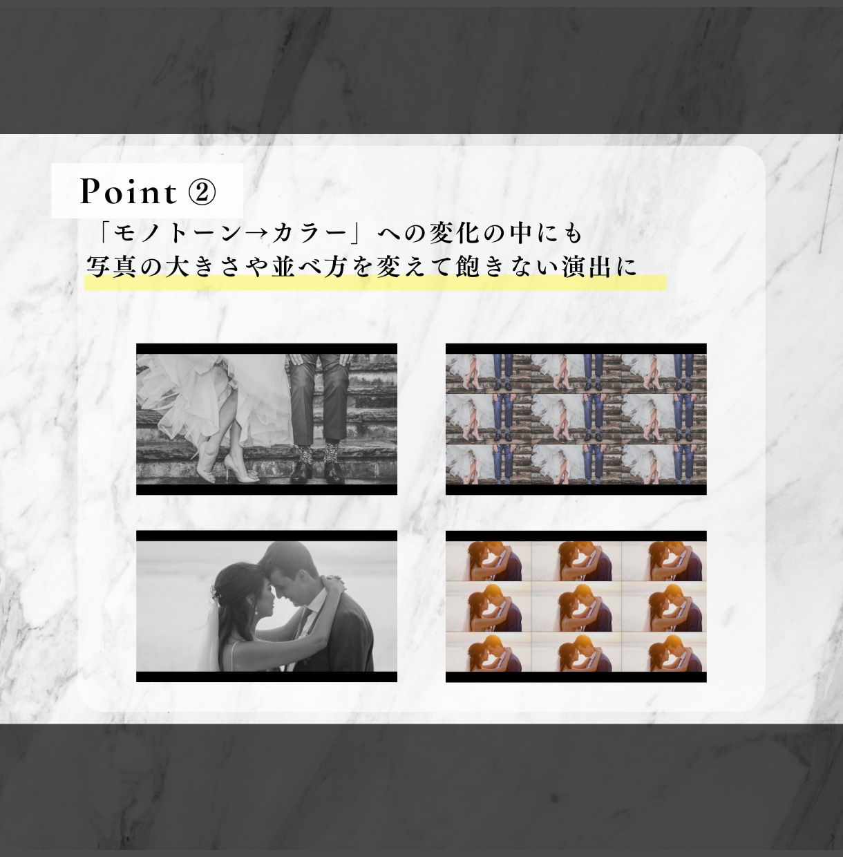オシャレな【結婚式オープニングムービー】作成します ＜一瞬で目を惹く！＞大人っぽいムービーに☆ イメージ3