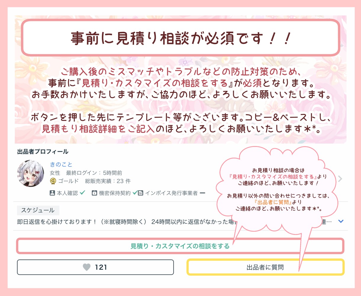 キラキラした可愛いイラストを描きます 配信用や表紙などにいかがでしょうか？似顔絵も歓迎です！ イメージ4