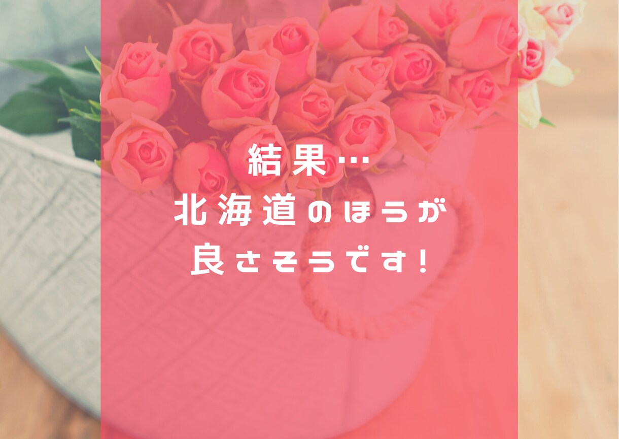 お試し価格500円♪24時間以内に結果を届けます AorB、どちらが良いか占います。お気軽にご相談下さい✨ イメージ3