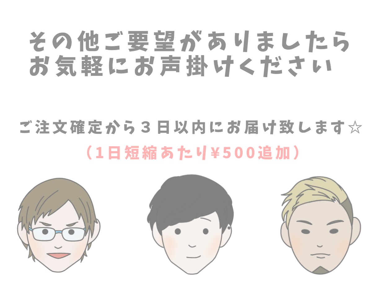 即納！SIMPLEでゆるかわいい似顔絵描きます アイコンや名刺等に丁度良いシンプルでゆるかわいい似顔絵！ イメージ9