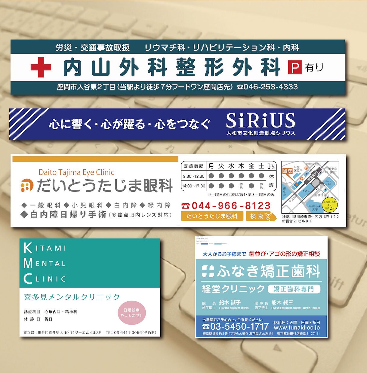 貴方の店舗や会社の看板作ります 分かりやすくて目を引く看板、お任せください イメージ7