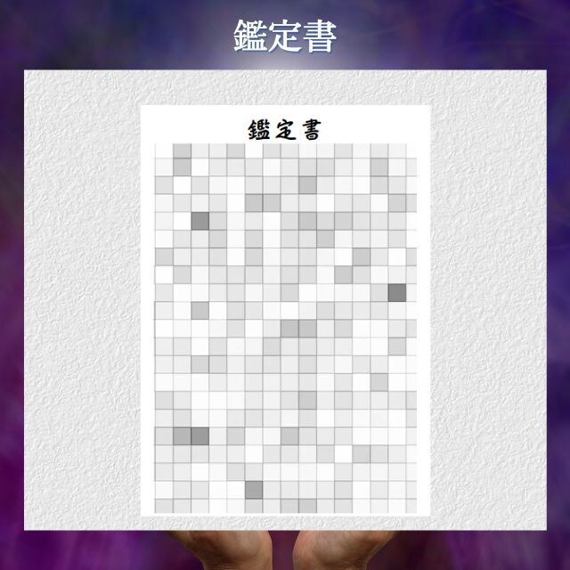現役霊能者の霊視◎強力霊視でお気持ちと未来を視ます 強力霊視で幸せな未来を導くお手伝いをします イメージ3