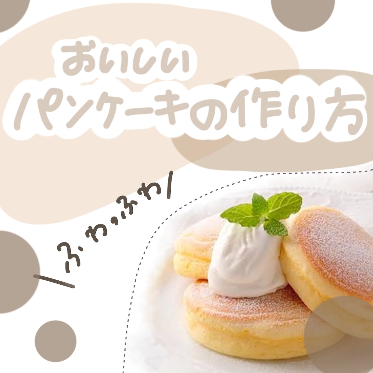 SNS投稿画像の加工をします 雰囲気やイメージなどご希望に沿った制作をします イメージ3