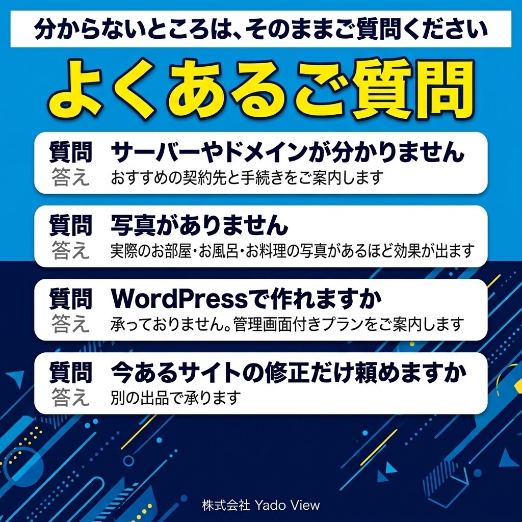 温泉旅館・料亭旅館のホームページを制作します 温泉と料理の見せ方から組み立てます イメージ9