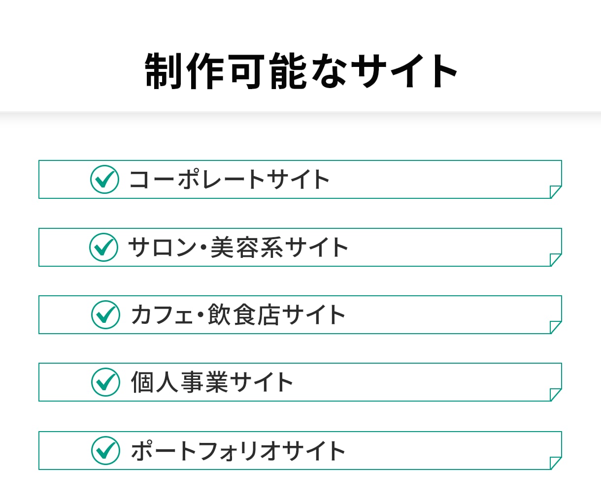 WordPressでホームページ制作します 初心者の方も安心してお任せください！ イメージ9
