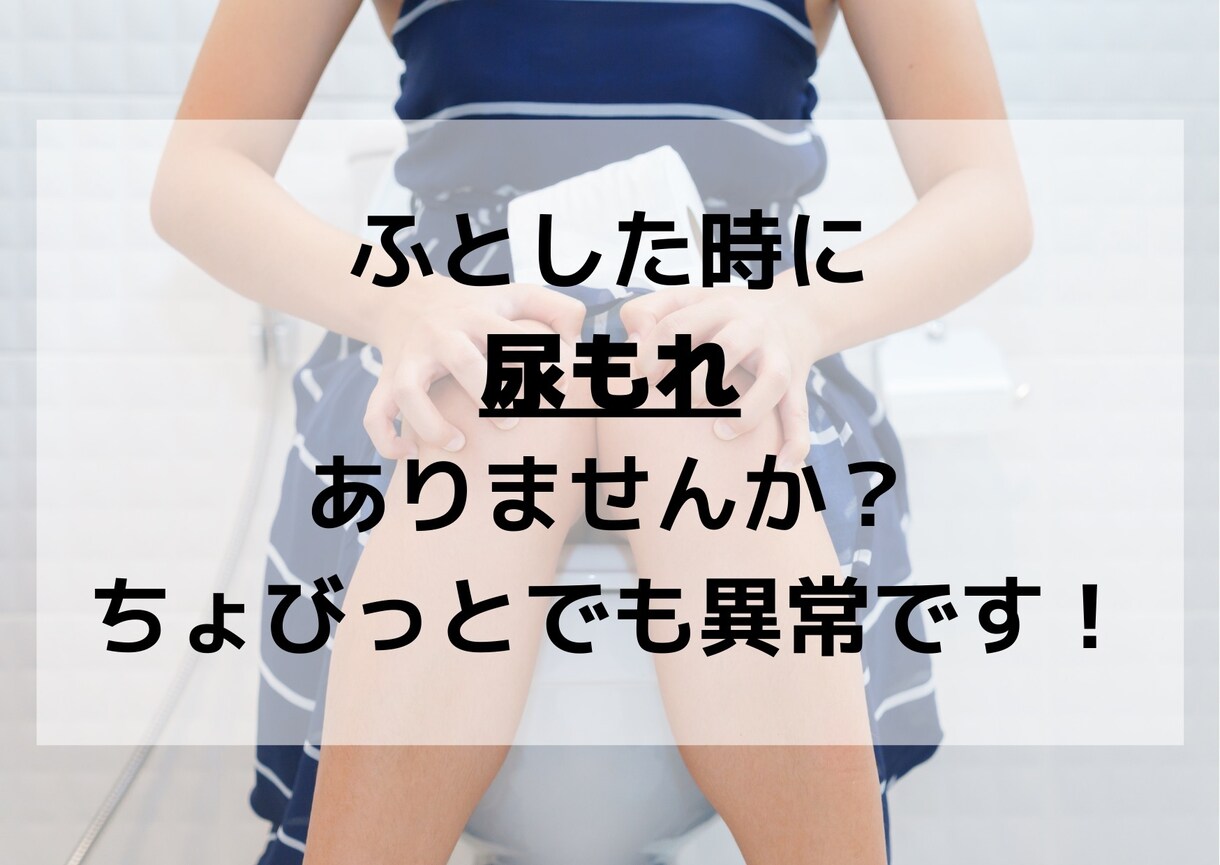 女性のナイーブなお悩み請け負います 誰にも相談できず仕方ないと思っていませんか？ イメージ1