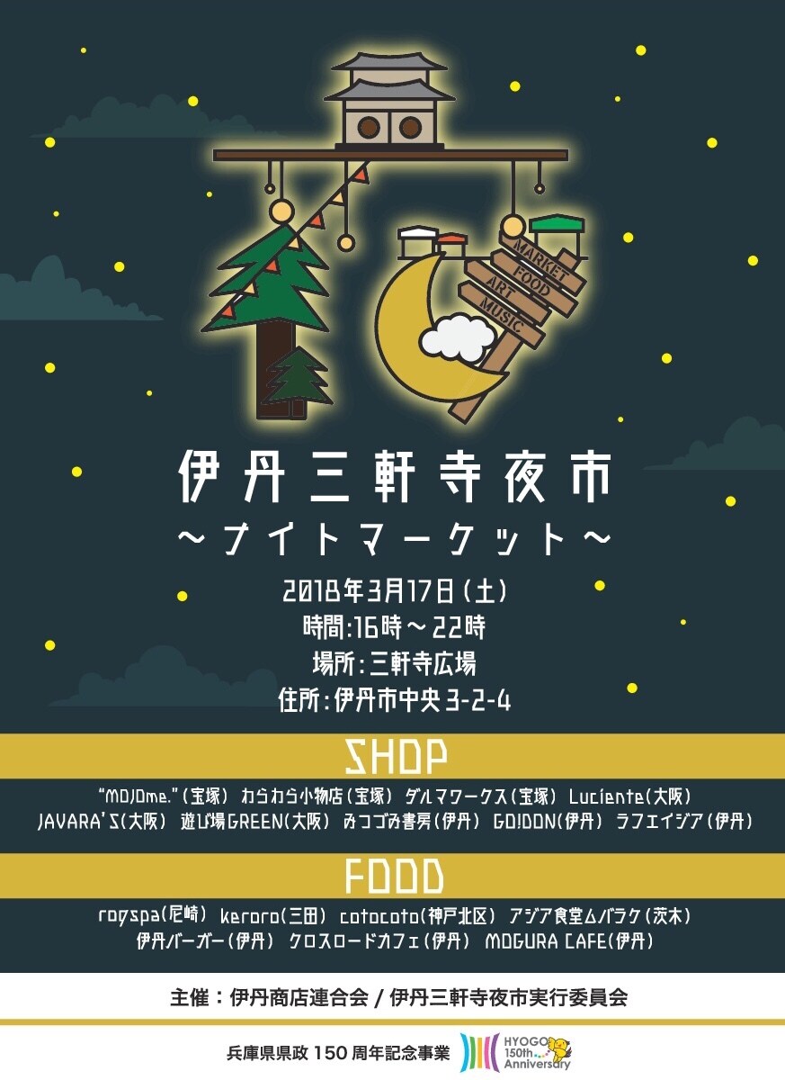 チラシやロゴの制作承ります 事前のやりとりを通し納得のいくデザインに仕上げるよう努めます イメージ5