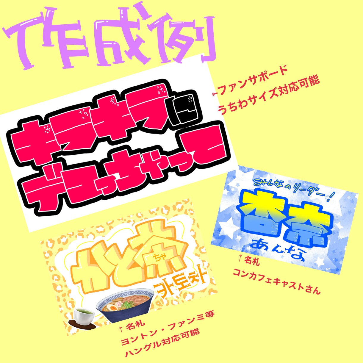 手書き文字・デザインお作り致します 人と被らない手書きデザインを提供します！ イメージ2