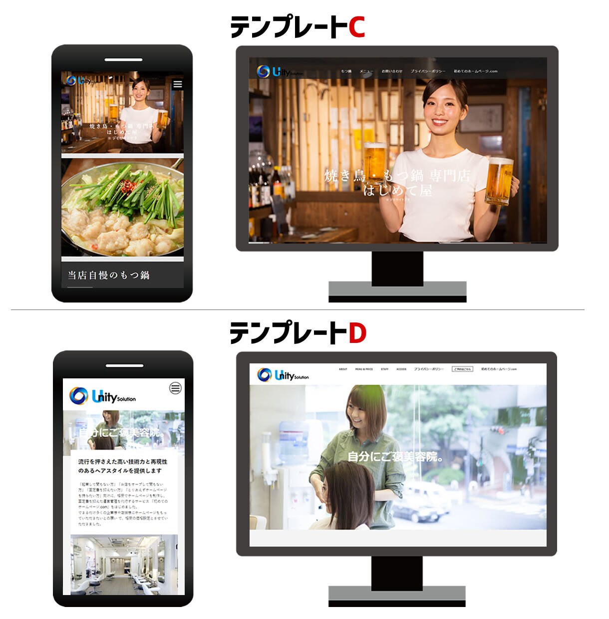 格安!! 起業・新店舗 ホームページ制作します 【人気のシングルページ】専門知識不要！法人なので安心です♪ イメージ4
