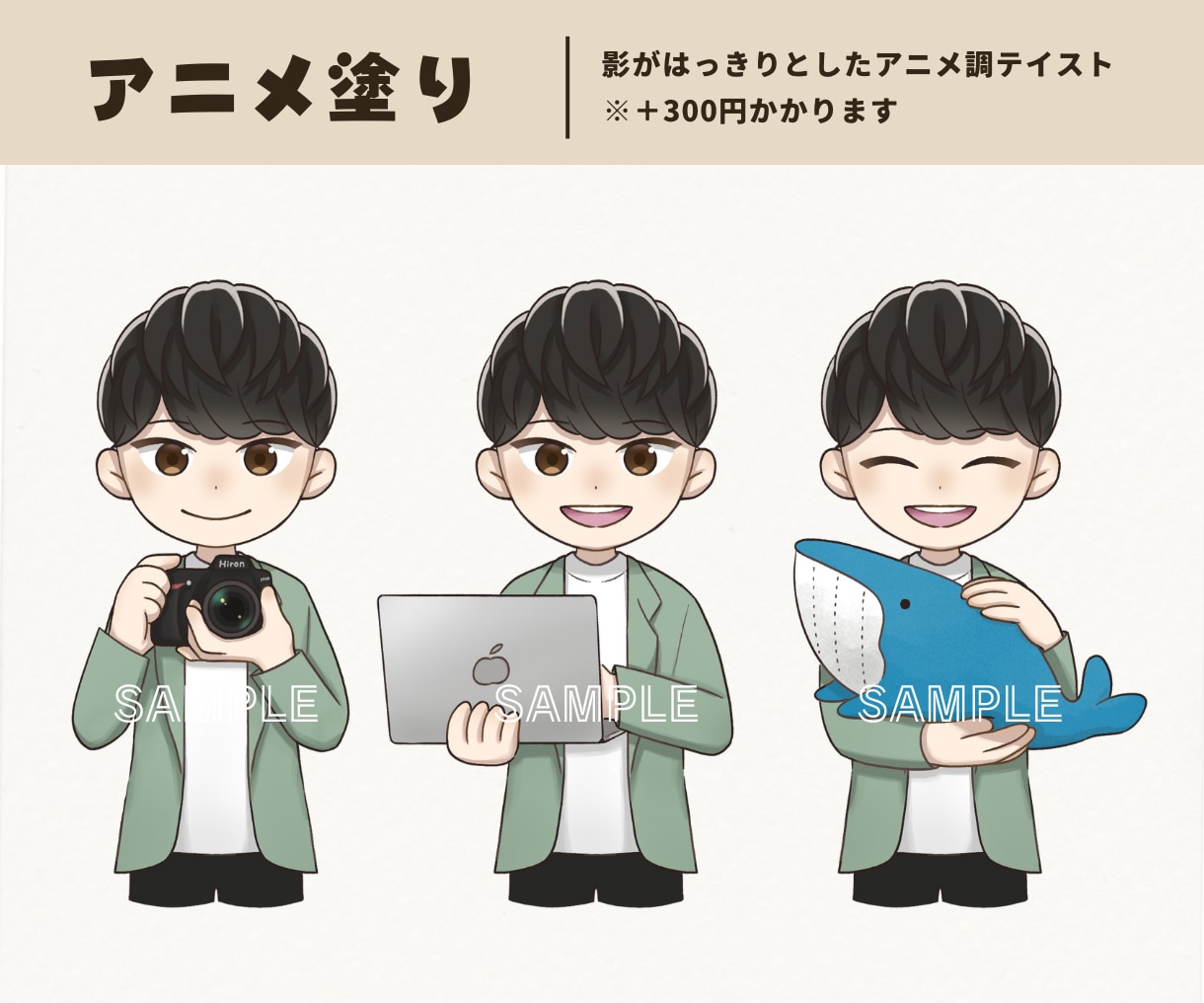 商用利用OK！きゅんかわいいイラスト描きます SNSやブログのアイコン、挿絵、図解等にご利用いただけます♪ イメージ3