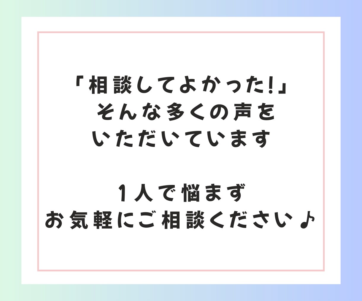 里親で5児の母が【2日間】子育ての相談に対応します カウンセリング▪︎心理学▪︎脳科学で納得のアドバイス♪ イメージ5