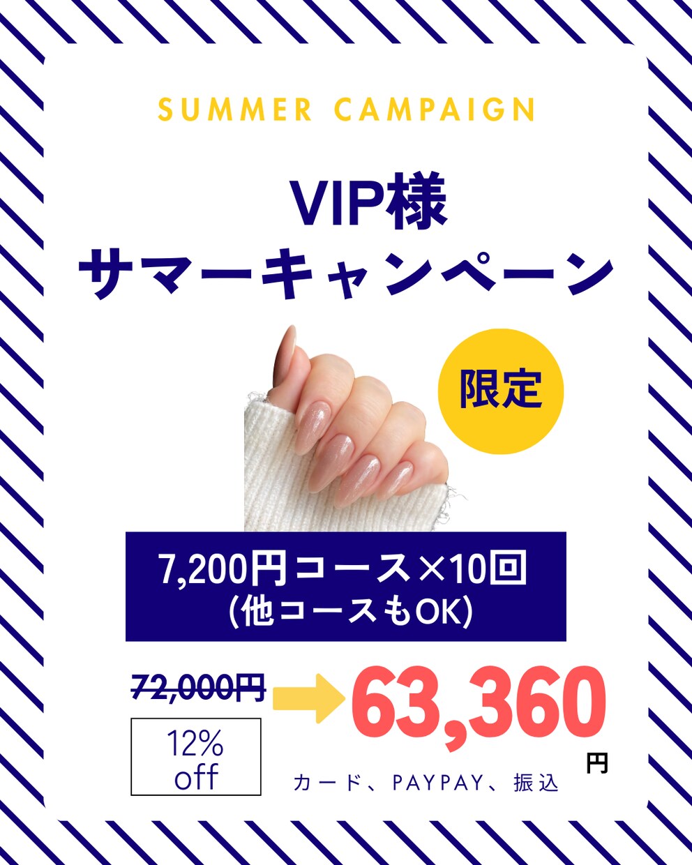 あなたのCanvaデザイン修正・添削します 「なんかイマイチ…」そのデザイン、プロ目線で一発解決！ イメージ2
