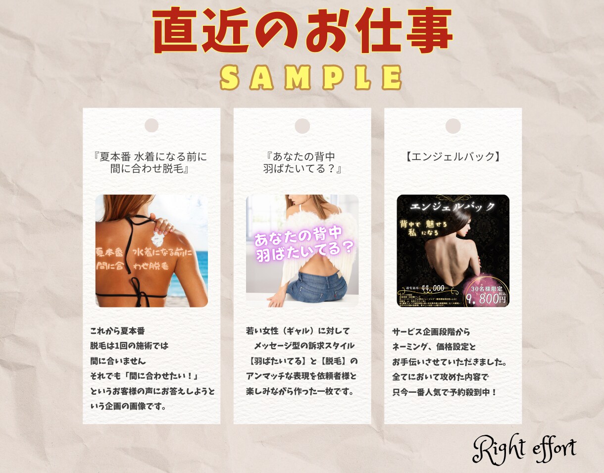 売れるリッチメッセージ【画像】お作りします あなたの想いを形にする！経験豊富なデザイナーが併走します。 イメージ6