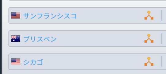 AirTycoonOnline3経営相談に乗ります ゲームを最高の形で終えられるように相談に乗ります。 イメージ3