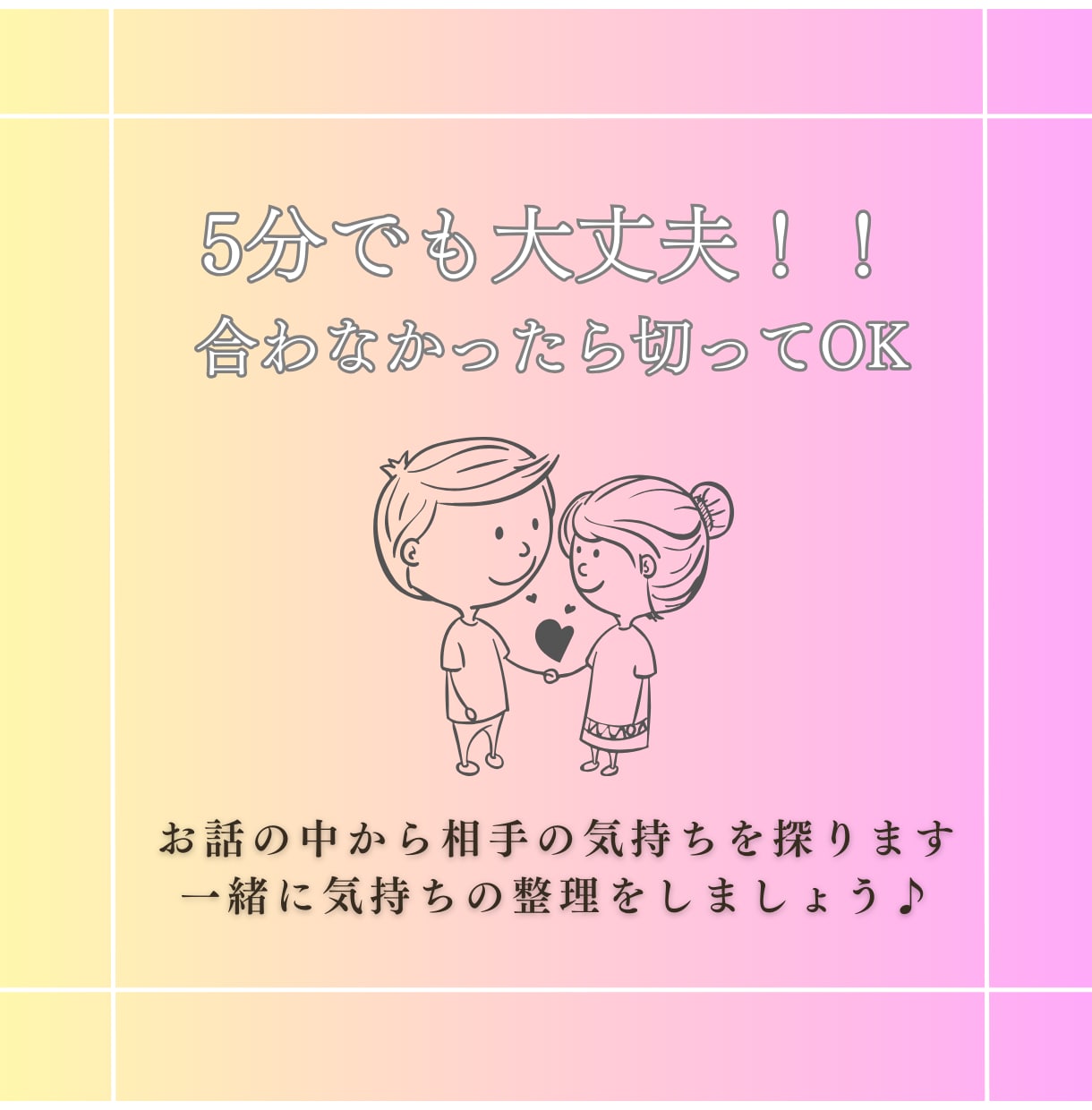 女心は複雑♥️掴めないあなたに本音をお伝えします コロコロ変わる/本音と建前/女心/核心/嘘/笑顔の裏には!? イメージ2