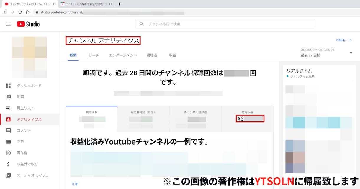 YouTube高速プラン★収益化実績多数あります 早めにサービスを完了してほしいといった方に最適です イメージ5