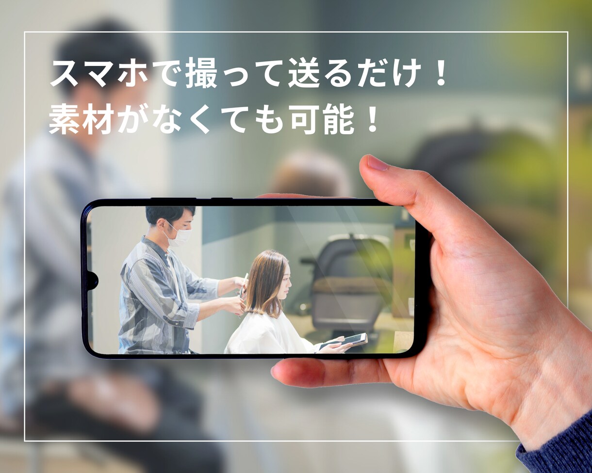 開店を大々的に告知!SNS用OPEN動画制作します 素材がなくても作れるモーション動画!アップロードするだけ! イメージ4