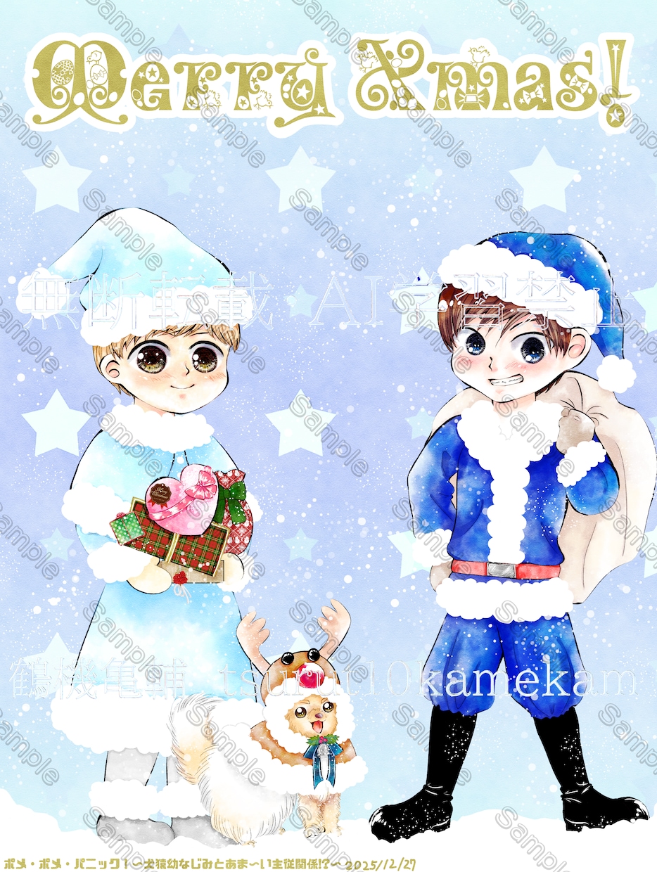 かわいいアナログ風イラストをお描きします BL、GLOK!小説の表紙や挿絵、サムネや鑑賞用に。 イメージ1