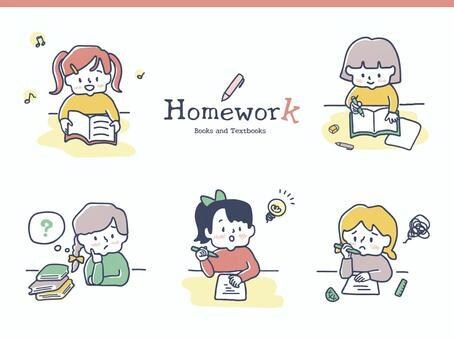 じっくり学びサポートします 学習・療育を合わせた個別サポートを行います イメージ1