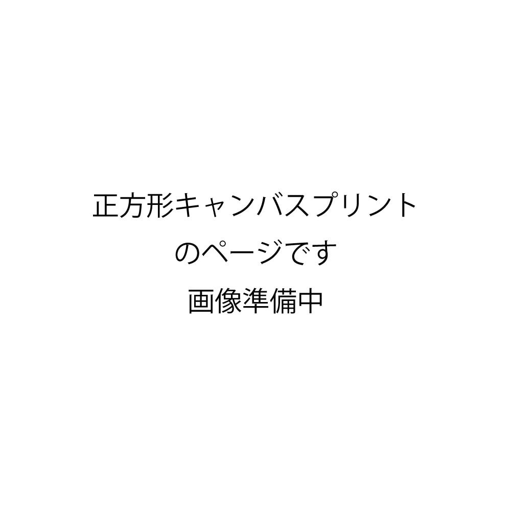 ペットのイラストを正方形キャンバスにプリントします デジタルアートがナチュラルな作品に　すぐ飾れてギフトに最適 イメージ1