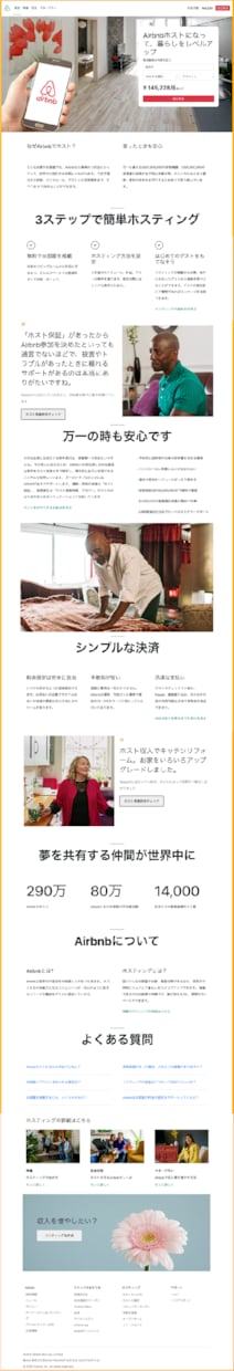 HTML/CSS HPの雛形を２つご提供します 現役エンジニアのレスポンシブ、ハンバーガーメニュー対応済み イメージ5