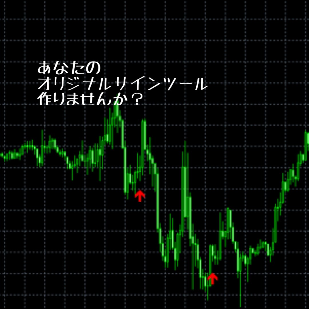 あなただけのサインツールつくります あなたのロジックをサイン化しませんか？ イメージ1