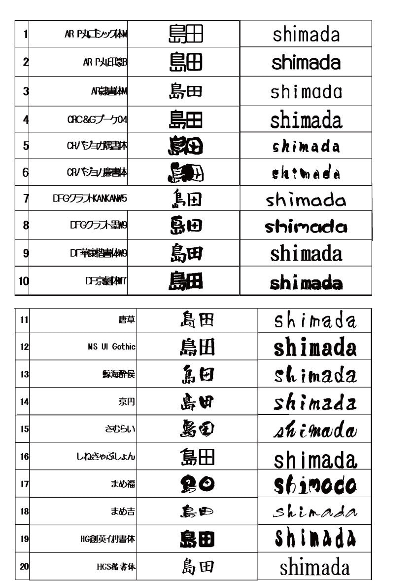サイズ変更可＊ナチュラルデザイン表札制作致します 屋外対応＊２世帯OK！データご入稿でのロゴ彫刻も可能です イメージ10
