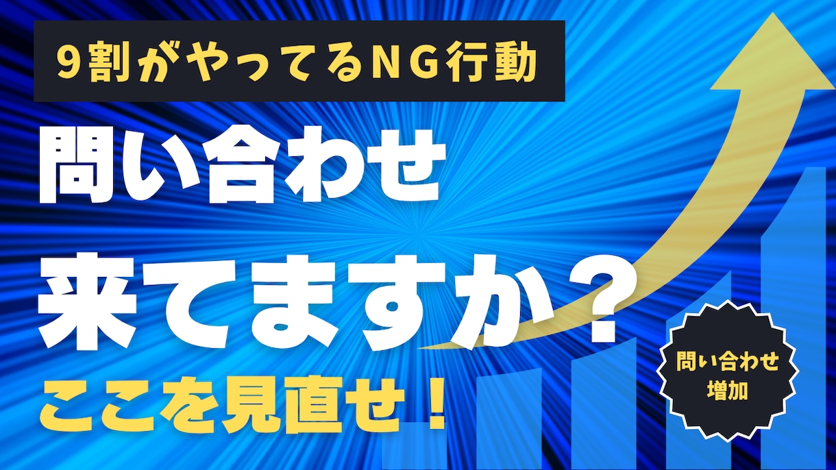 目を惹くサムネイルを作成いたします サムネイル WEB画像 SNS画像 LP用画像 ヘッダー画像 イメージ10