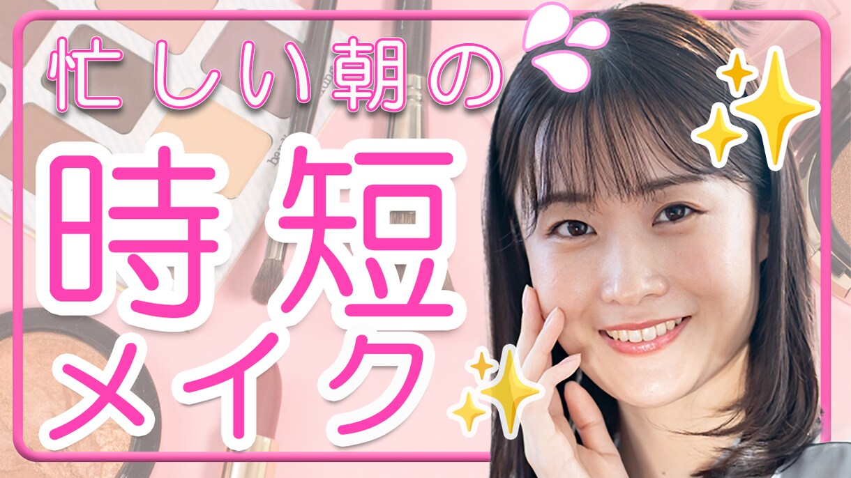 ぱっと目につくサムネイル作成致します 見やすい、安い、わかりやすいサムネイル画像 イメージ2