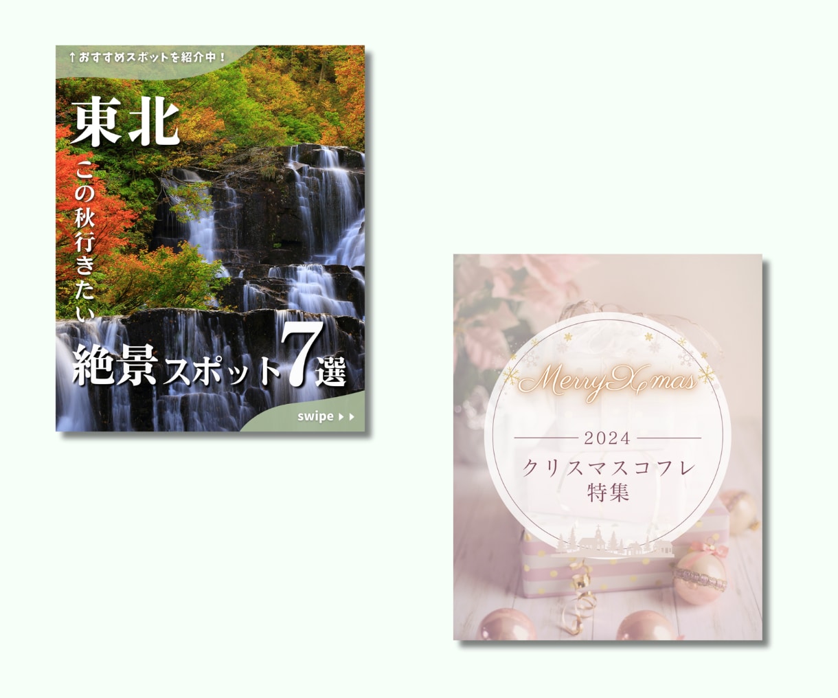 ご相談お気軽に！インスタ運用・投稿作成いたします 継続依頼あり◎世界観づくり×運用でインスタを育てます⭐︎ イメージ5