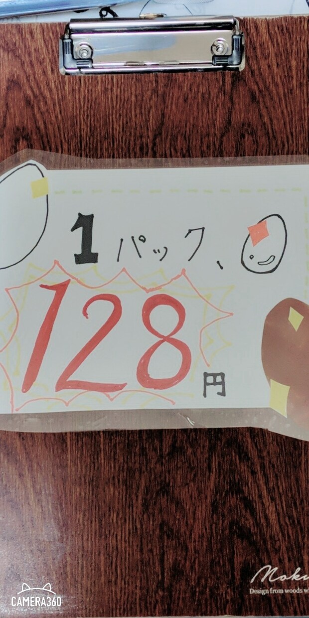 販促用POP作ります イラストPOPや販促用のPOPを描きます♫ イメージ1