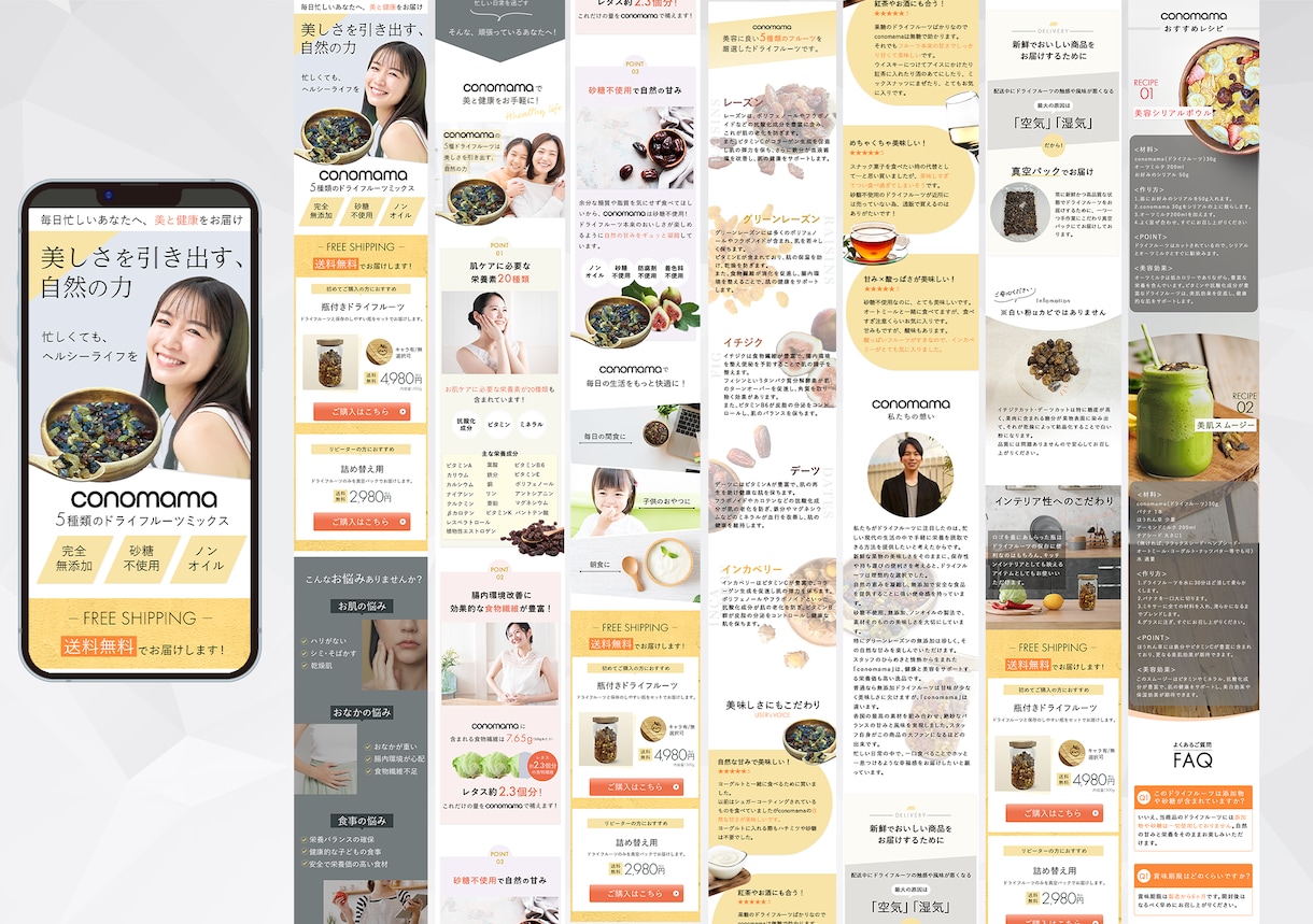 高品質LPをデザインから実装まで一貫でご対応します デザイン×マーケで“伝わる×売れる”LP制作 イメージ9