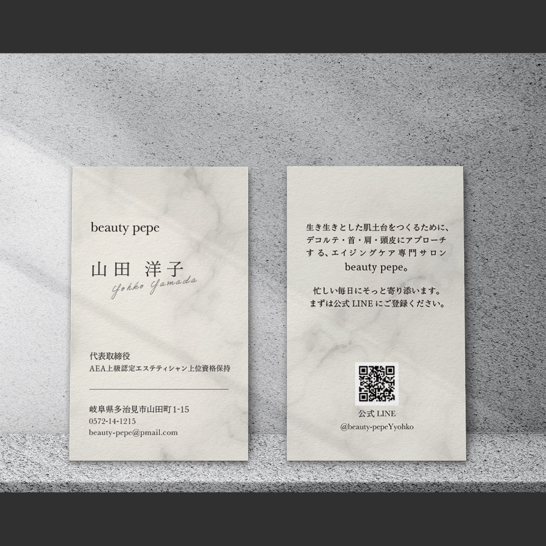 限定5名!モニター価格で名刺データお作りします 初めてでも安心。シンプルでオシャレなカードデザインいたします イメージ1