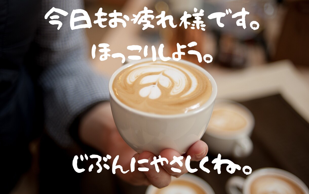 あなたが主役の時間です♪気軽で親身な友達になります 雑談/推し/趣味/５分でもいいよ/癒し/笑って/リラックス イメージ6