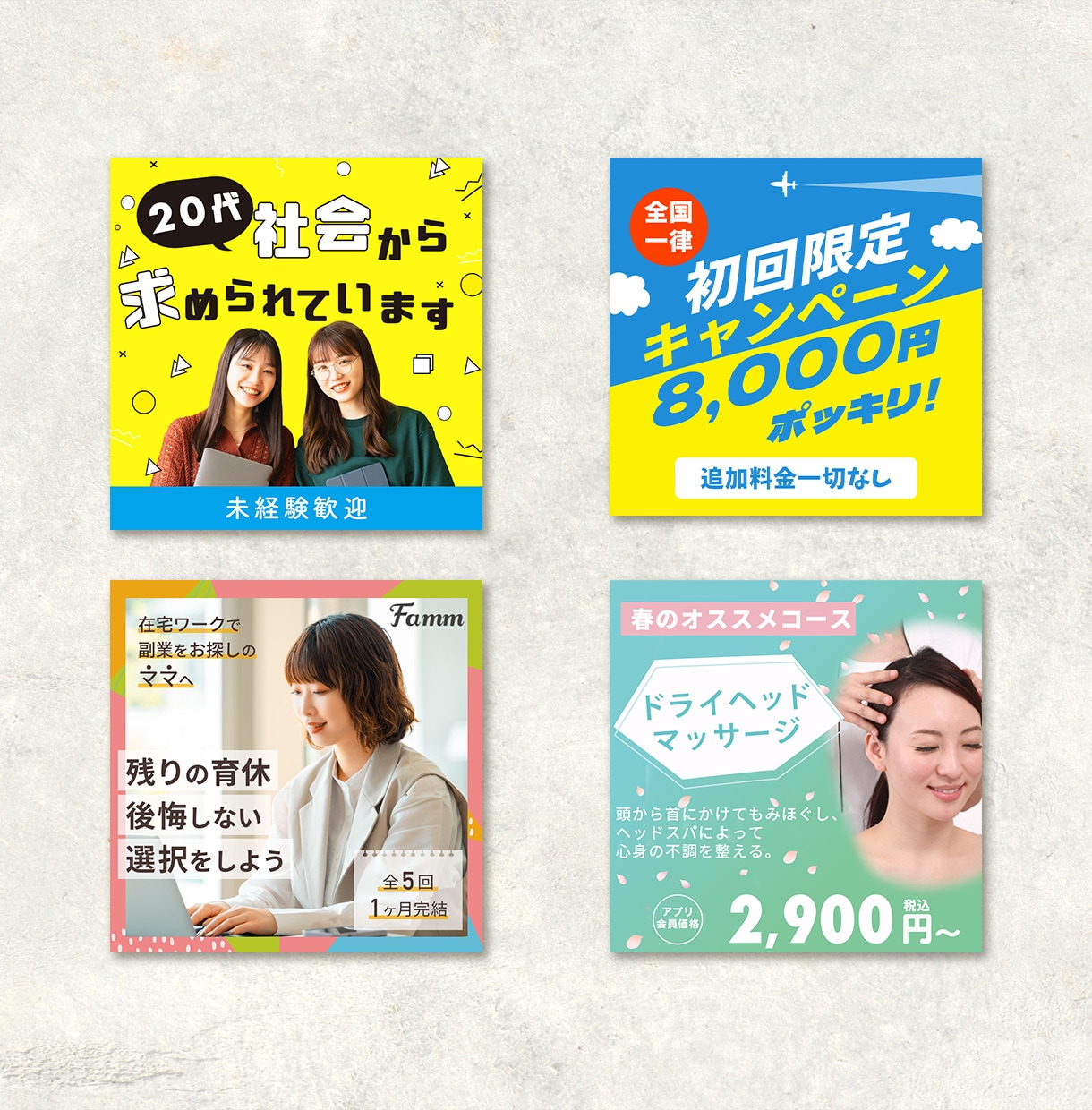 低価格・修正無制限でお作りします 元医療職のデザイナーが丁寧にヒアリングします！ イメージ4