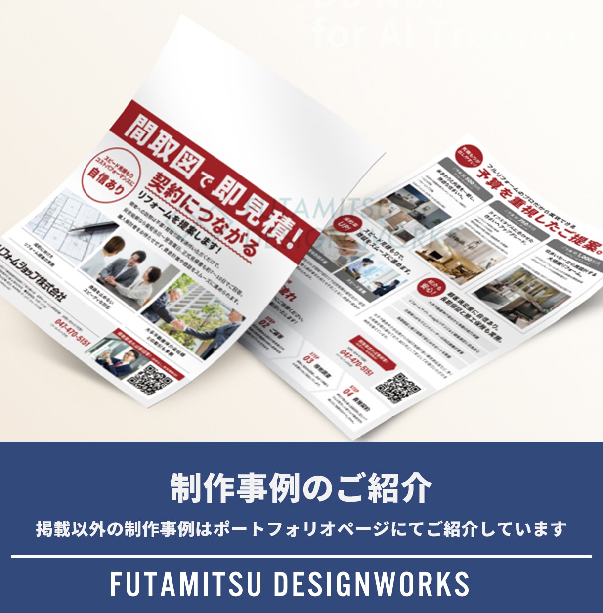 内容整理から相談OK！サービスの魅力を伝えます ターゲット視点で内容を整理。読み手に伝わる構成で制作します。 イメージ4