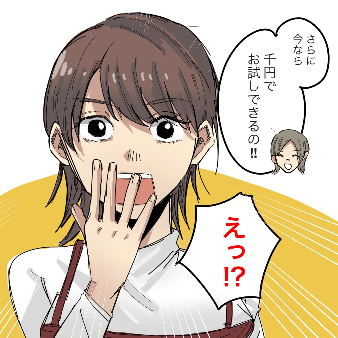 安め設定！なんでもOK! 漫画の制作依頼うけます 値段安め、早め納品を目指しています イメージ9