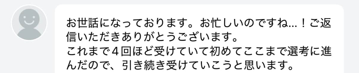 実績多数の私が人生を変えるお手伝いをします 企業Vtuberになりたい、就活転職したい方、お力添えします イメージ4