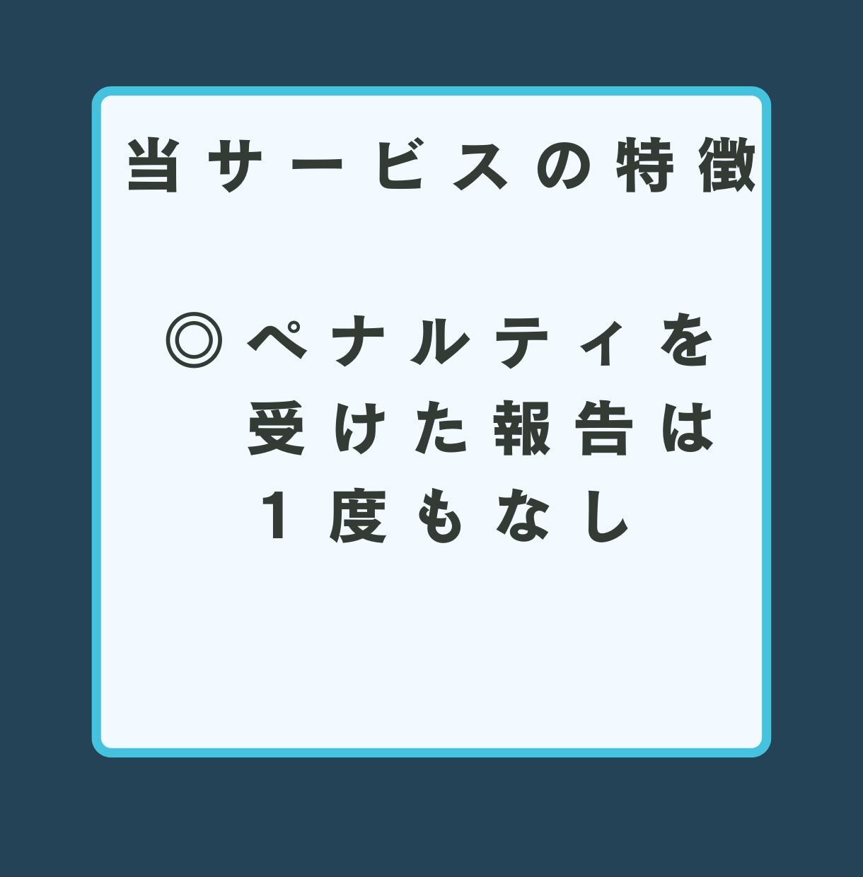 Twitter日本人フォロワー1000人増やします 減少保証あり◎X（旧Twitter)宣伝 イメージ6