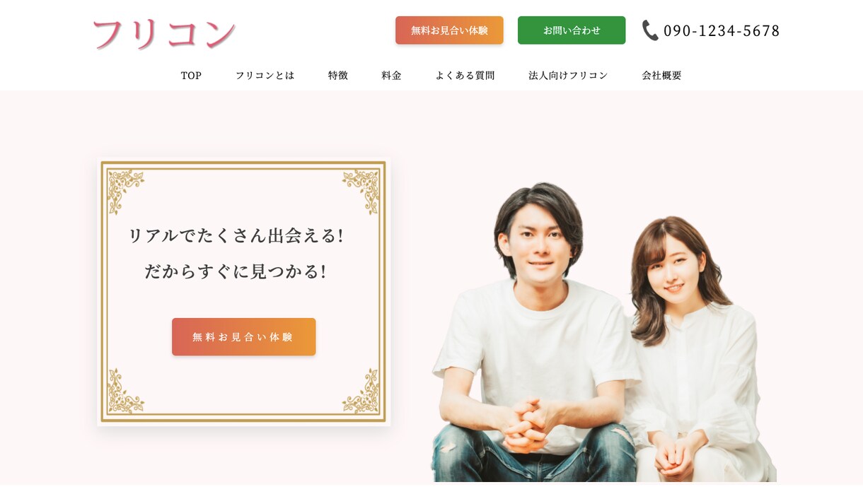 コーポレートサイト・店舗サイトを制作します Wordpressで更新しやすいホームページを制作します。 イメージ5