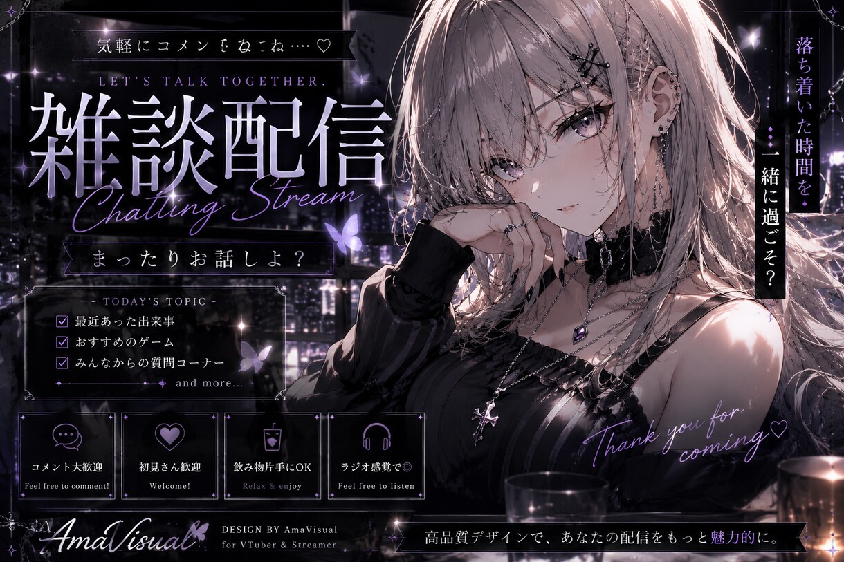 VTuber・配信者向けサムネイル制作します かわいい・かっこいい配信サムネを丁寧に制作します イメージ7