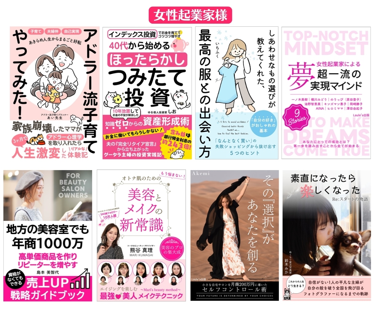 KindleSEOに強い電子書籍表紙デザインします ヒアリングビデオチャット対応30分タイトル添削修正コピー提案 イメージ7