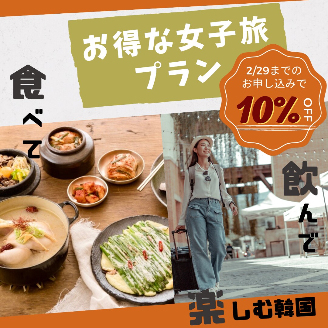 WEBマーケ力を活かして広告画像を作成します WEBマーケティングで鍛えたWEBデザイナーが画像を作成！ イメージ4