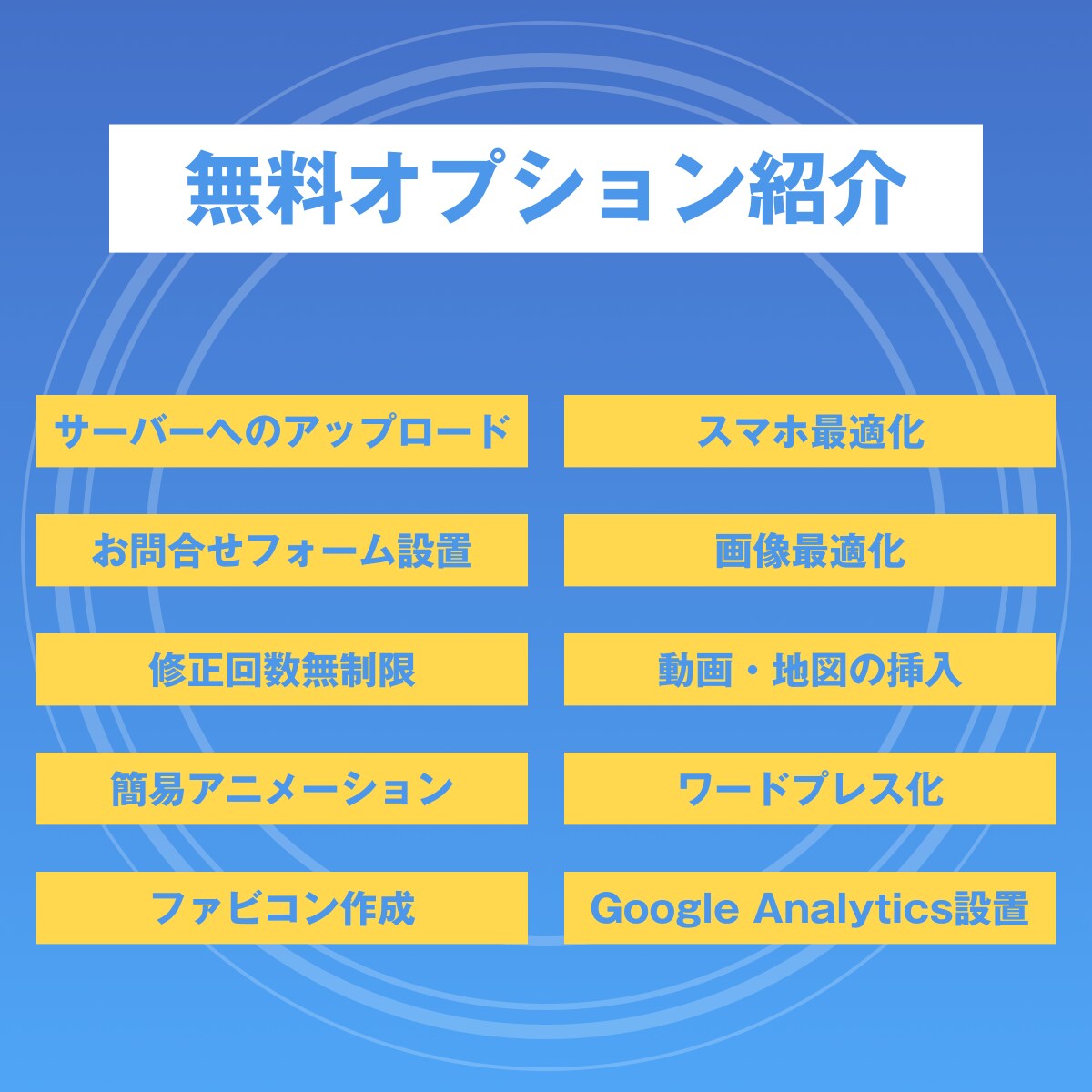 一瞬で魅了する、効果的な「LP制作」承ります 豊富な経験を活かしビジネスの成功につながるLPを提供します イメージ4