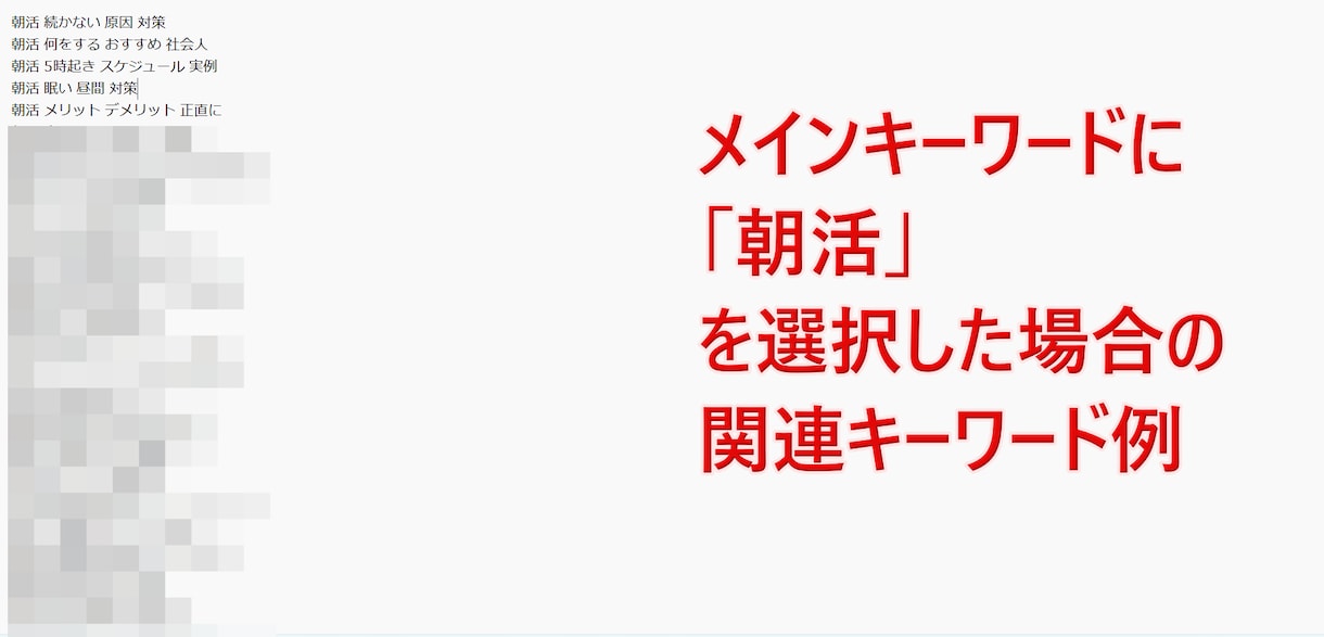 note用SEO記事｜50記事一括作成します インポート機能で爆速アップロード！コピペ不要で下書き一括作成 イメージ5