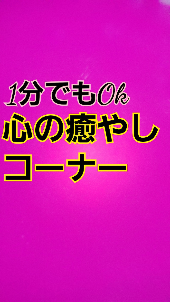 お気軽に話しましょ何でもお聞きします 1分からでもOk☆お待ちしてます イメージ3