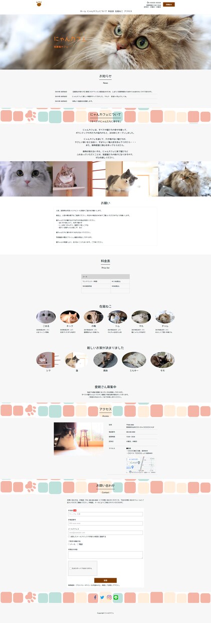Wixでホームページを制作します ママさんWebデザイナーが女性向けのＨＰをお作りします イメージ7