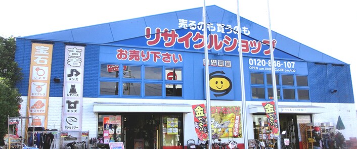 リサイクル店出張買取での査定方法買取リスト教えます 大型リサイクルショップに10年。せどりで2年の経験。 イメージ1
